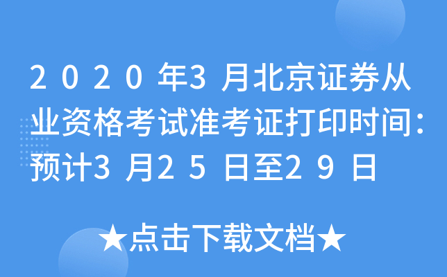 20203±CȯĘI(y)YԇʿCӡrgAӋ32529