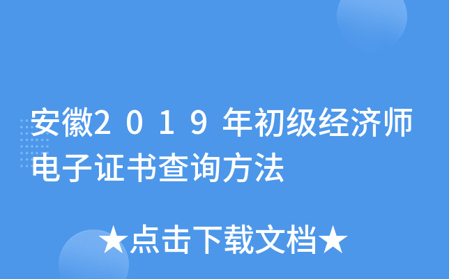 2019(j)(jng)(j)Cԃ