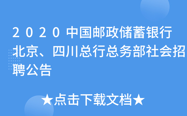 2020Ї(gu)](ch)yбĴп(w)(hu)Ƹ