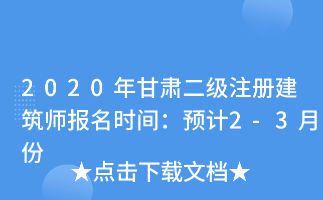 2020CעԽrgA(y)Ӌ2-3·