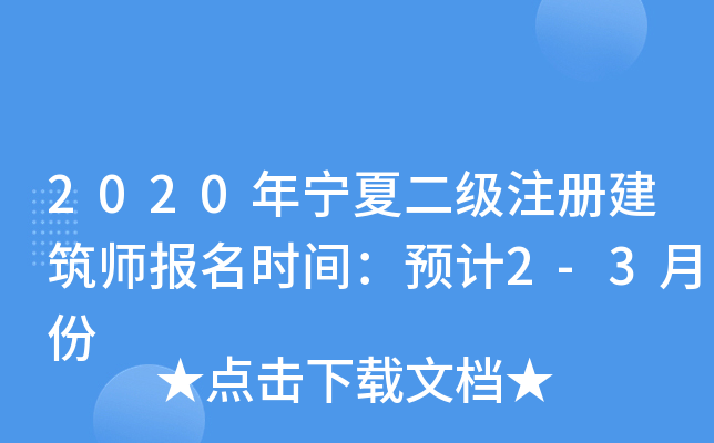 2020ꌎĶעԽrgAӋ2-3·