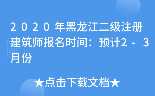 2020עԽrgAӋ2-3·