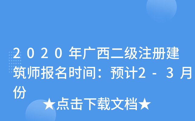 2020VעԽrgA(y)Ӌ2-3·