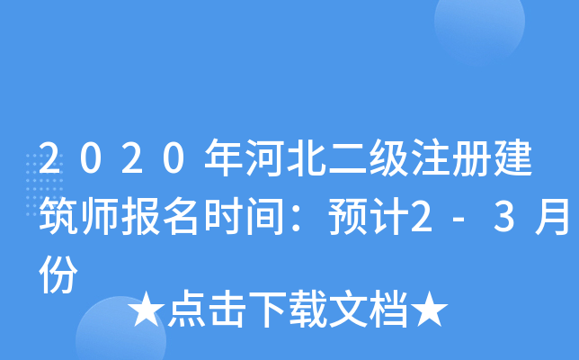 2020ӱעԽrgA(y)Ӌ2-3·