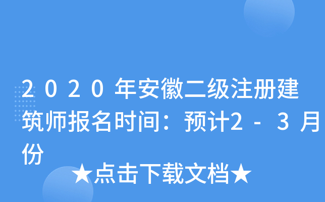 2020갲նעԽrgAӋ2-3·