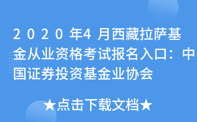 20204_ĘI(y)Yԇ(bo)ڣЇ(gu)CȯͶYI(y)f(xi)(hu)