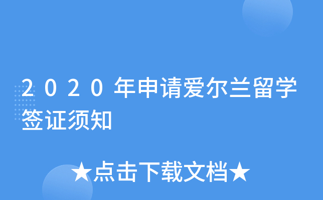 2020Ո۠mW(xu)C֪