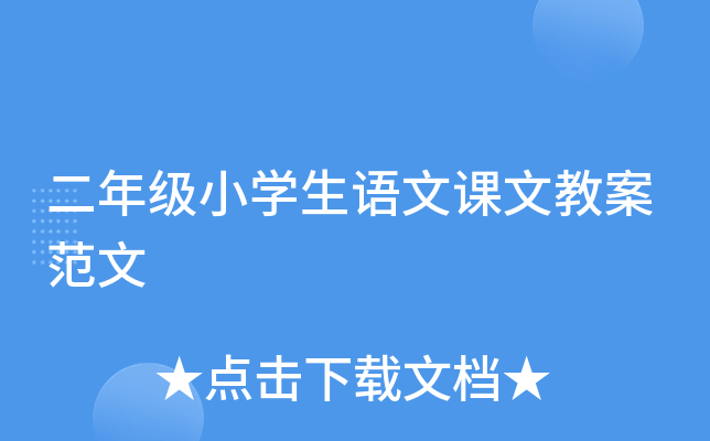 꼉(j)СW(xu)Z(y)nĽ̰