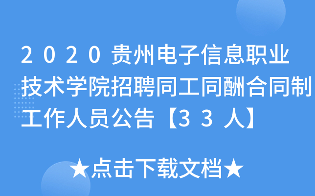 2020FϢI(y)g(sh)W(xu)ԺƸͬͬͬƹˆT桾33ˡ