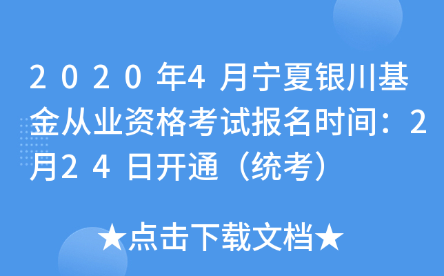 20204yĘI(y)Yԇ(bo)r(sh)g224_ͨy(tng)
