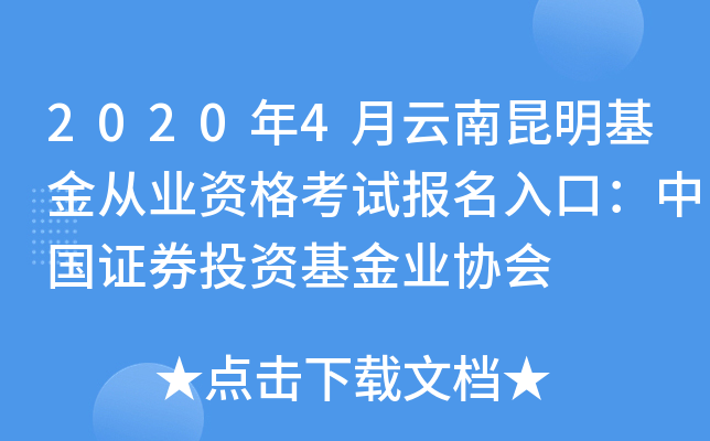 20204ĘI(y)Yԇ(bo)ڣЇCȯͶYI(y)f(xi)(hu)