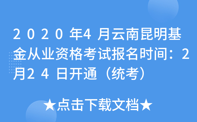 20204ĘI(y)Yԇrg224_ͨy(tng)