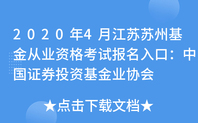 20204½KKݻĘI(y)YԇڣЇCȯͶYI(y)f(xi)
