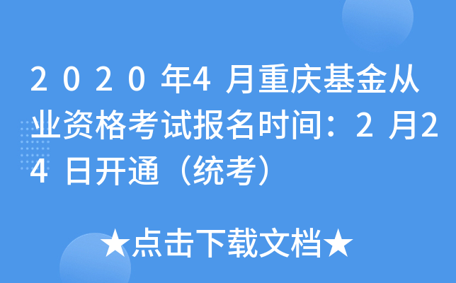20204ؑcĘI(y)Yԇ(bo)r(sh)g224_ͨy(tng)