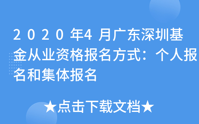 20204V|ڻĘI(y)Y(bo)ʽ(g)ˈ(bo)ͼw(bo)