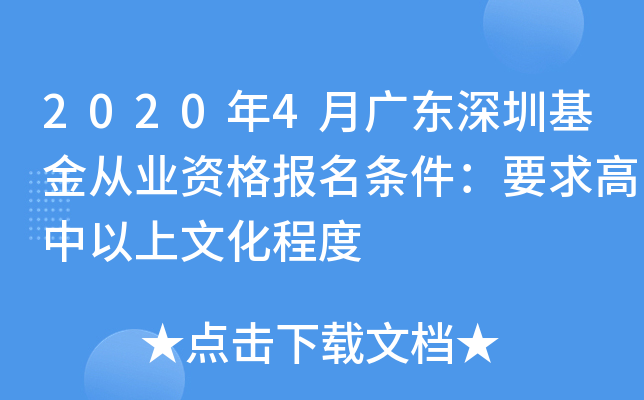20204V|ڻĘI(y)YlҪĻ̶