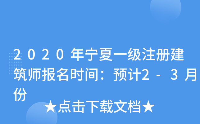2020ꌎһעԽrgAӋ2-3·