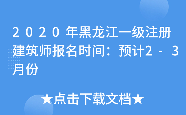 2020һעԽrgAӋ2-3·