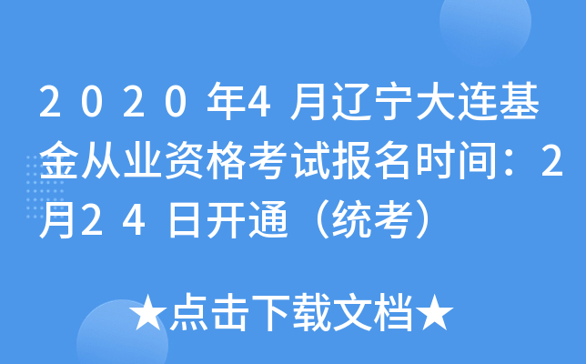 20204|BĘI(y)Yԇrg224_ͨy(tng)