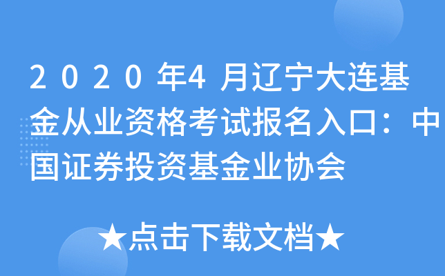 20204|BĘI(y)YԇڣЇCȯͶYI(y)f(xi)