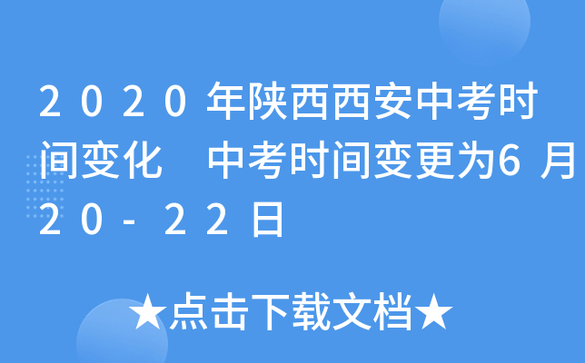2020пr(sh)g׃ пr(sh)g׃620-22