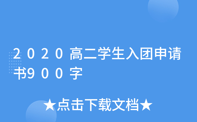 2020߶WFՈ900