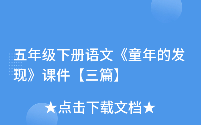 꼉(j)(c)Z(y)ġͯİl(f)F(xin)nƪ