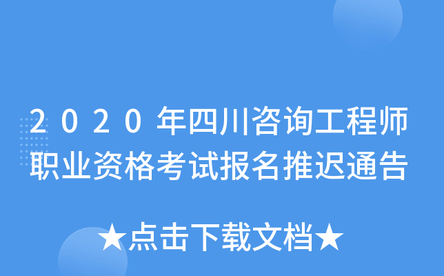 2020Ĵԃ̎I(y)Yԇtͨ