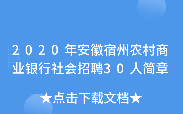2020갲r(nng)̘I(y)yƸ30˺