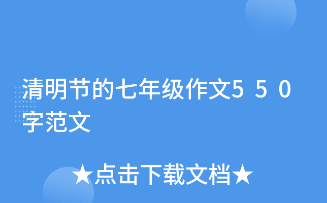 (ji)꼉(j)550ַ