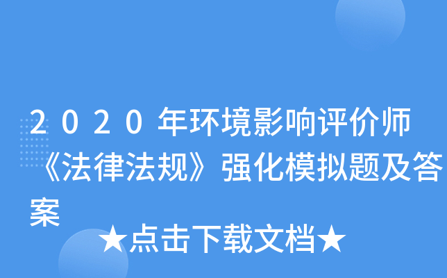 2020h(hun)Ӱu(png)r(ji)ɷҎ(gu)(qing)ģM}