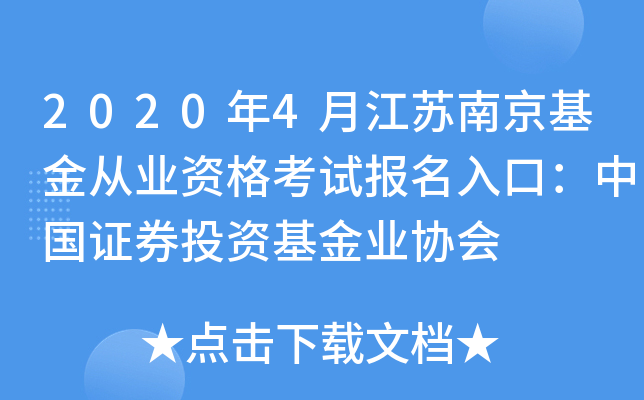 20204½KϾĘI(y)YԇڣЇCȯͶYI(y)f(xi)