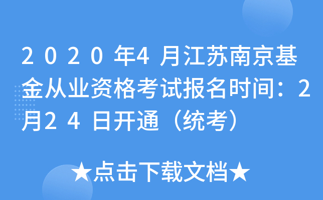 20204½KϾĘI(y)Yԇrg224_ͨy(tng)