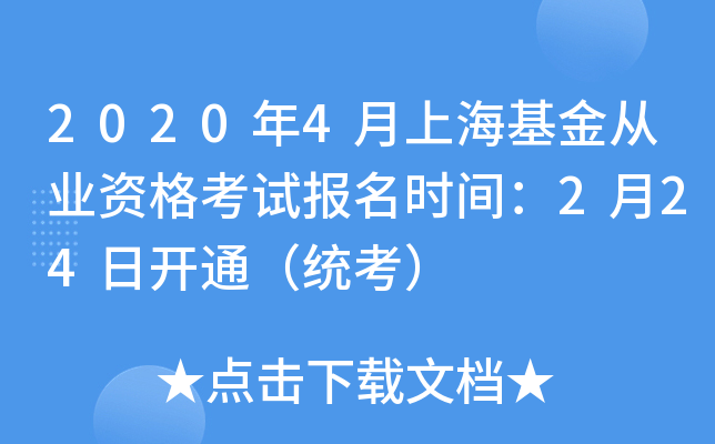 20204ϺĘI(y)Yԇ(bo)r(sh)g224_ͨy(tng)