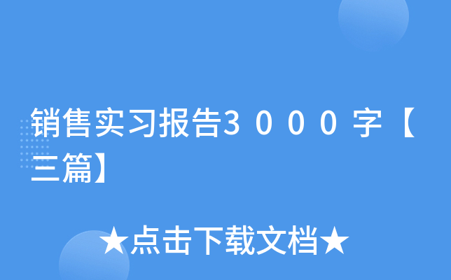 Nی(sh)(x)(bo)3000֡ƪ