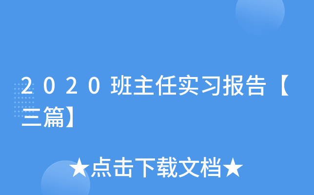 2020Ό(sh)(x)(bo)桾ƪ