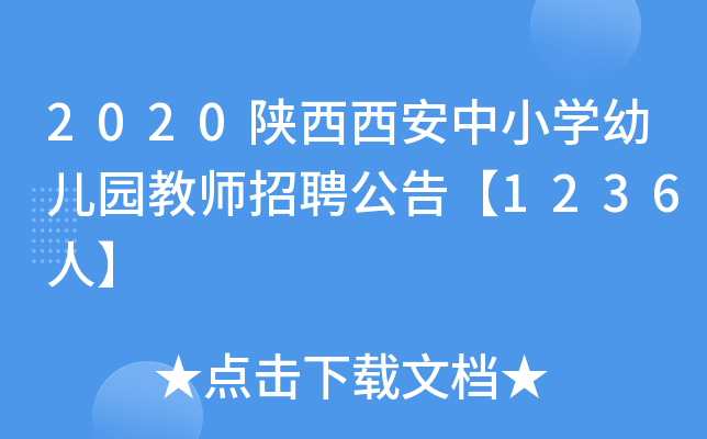 2020СW(xu)׃@̎Ƹ桾1236ˡ