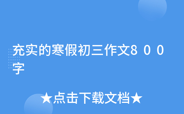 䌍ĺٳ800