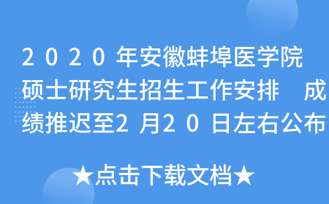 2020갲հt(y)WԺTʿо ɿt220ҹ