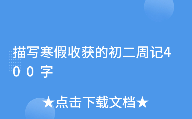 茑ի@ĳӛ400