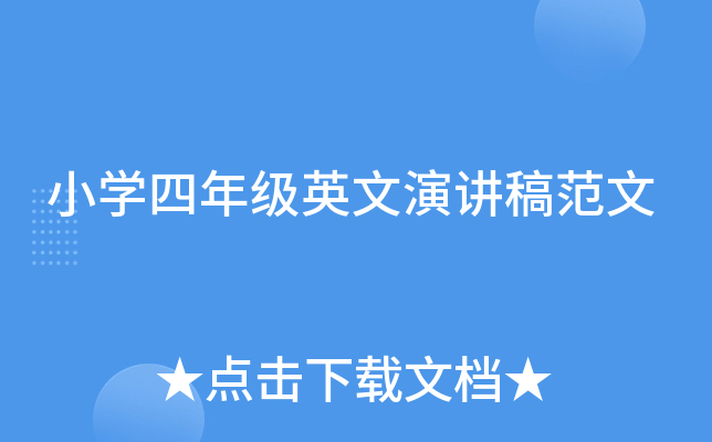 СW(xu)꼉Ӣv巶
