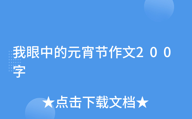 еԪ(ji)200