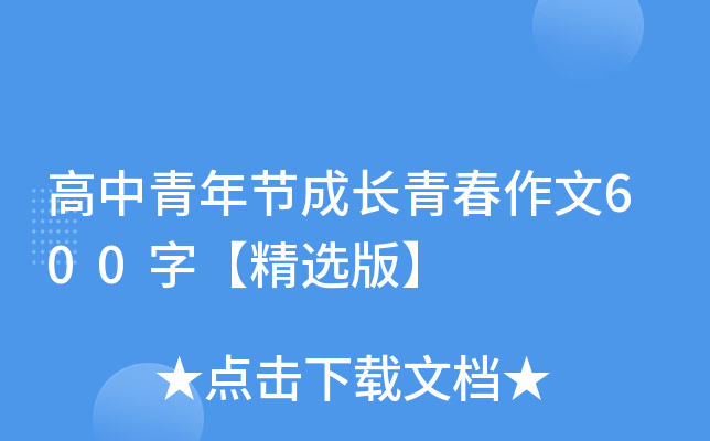 깝(ji)Lഺ600֡x桿