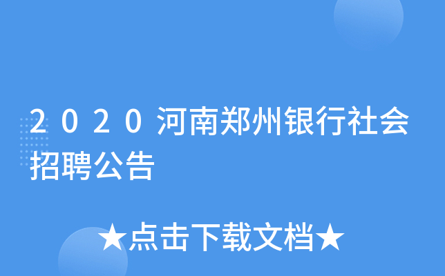 2020y(hu)Ƹ