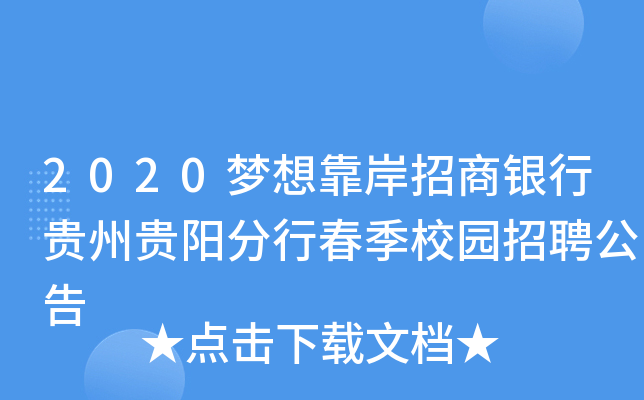 2020뿿yFFꖷдУ@Ƹ