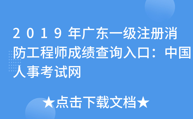 2019V|һ(j)ע(c)̎ɿ(j)ԃ?ni)ڣЇ?gu)¿ԇW(wng)
