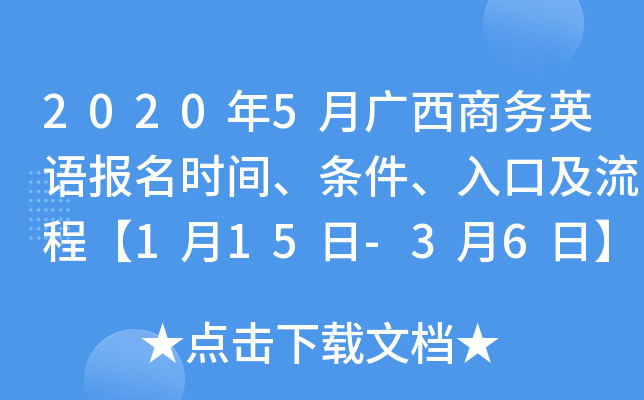 20205V̄(w)ӢZrglڼ̡115-36ա