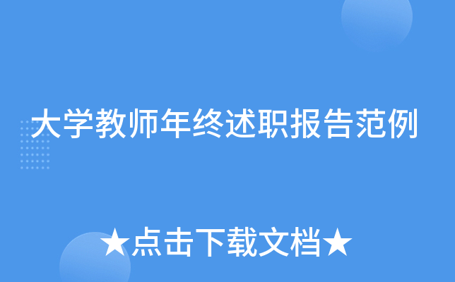 W(xu)̎K(bo)淶