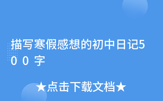 茑ٸĳӛ500
