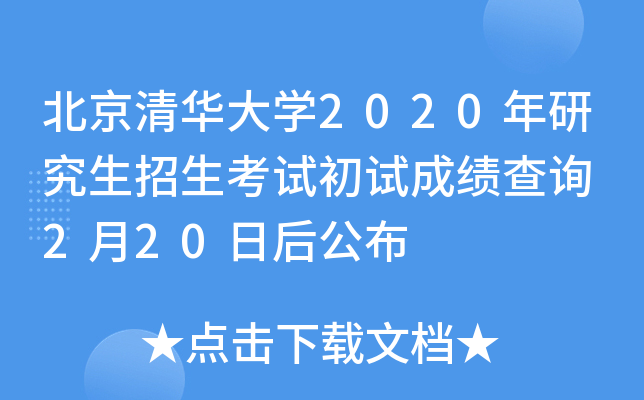 AW(xu)2020оԇԇɿԃ 220պ󹫲